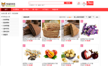赢多多集团-馋猫特特项目