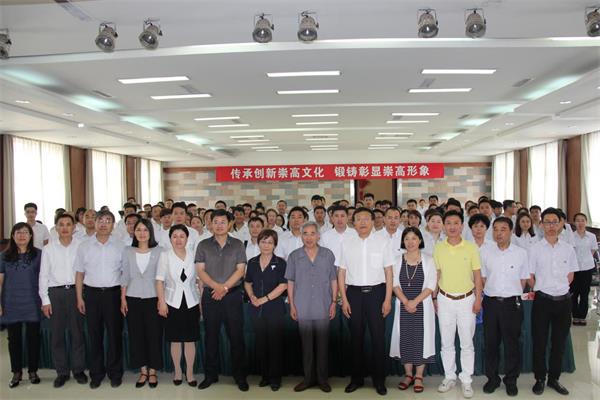 与会领导与员工合影留念.jpg 与会领导与员工合影留念.jpg