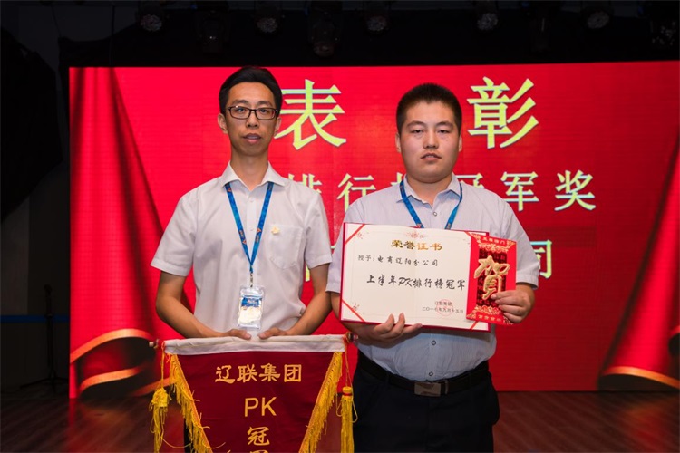 PK排行榜冠军奖 赢多多电商团队.jpg PK排行榜冠军奖 赢多多电商团队.jpg