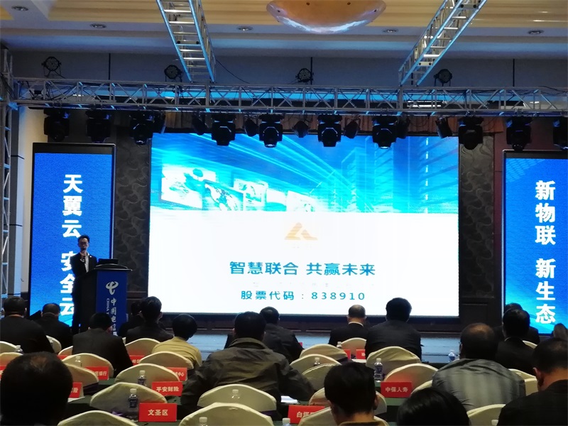 赢多多(辽宁)电子商务股份有限公司总经理郝鹍案例介绍.jpg 赢多多(辽宁)电子商务股份有限公司总经理郝鹍案例介绍.jpg
