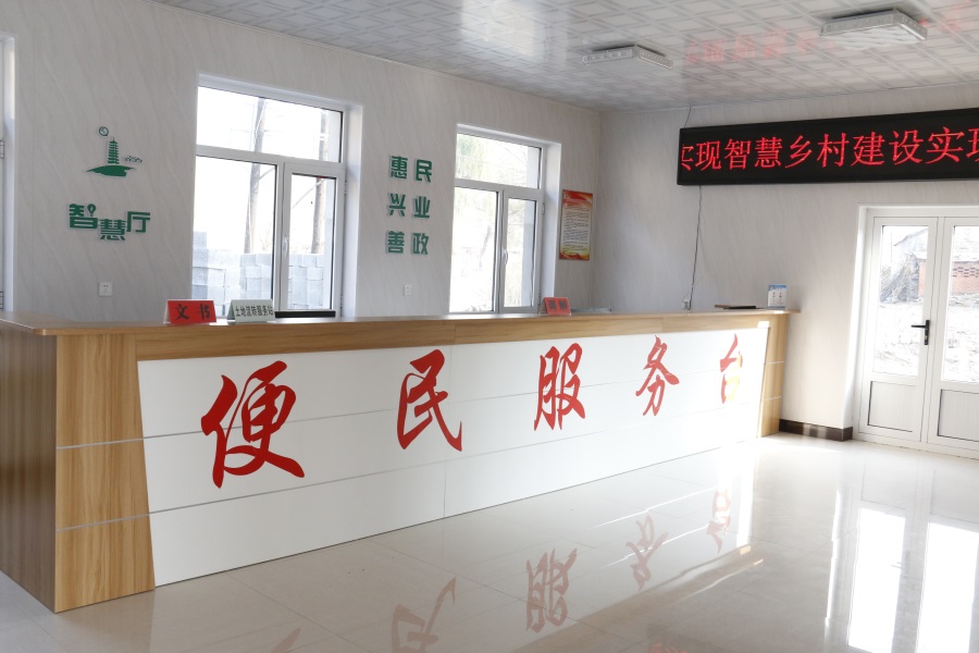 便民智慧厅功能完备.JPG 便民智慧厅功能完备.JPG