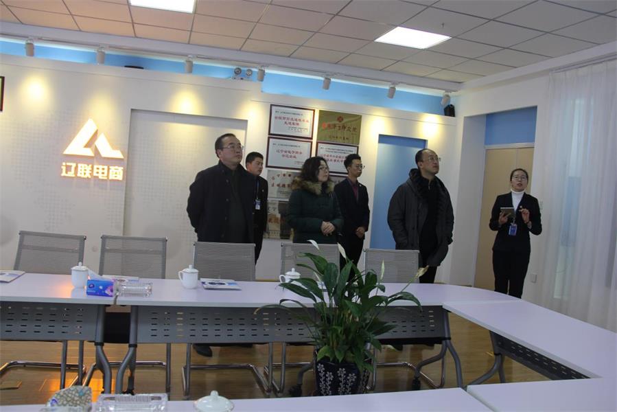 沈阳市和平区领导考察赢多多电商发展历程.jpg 沈阳市和平区领导考察赢多多电商发展历程.jpg