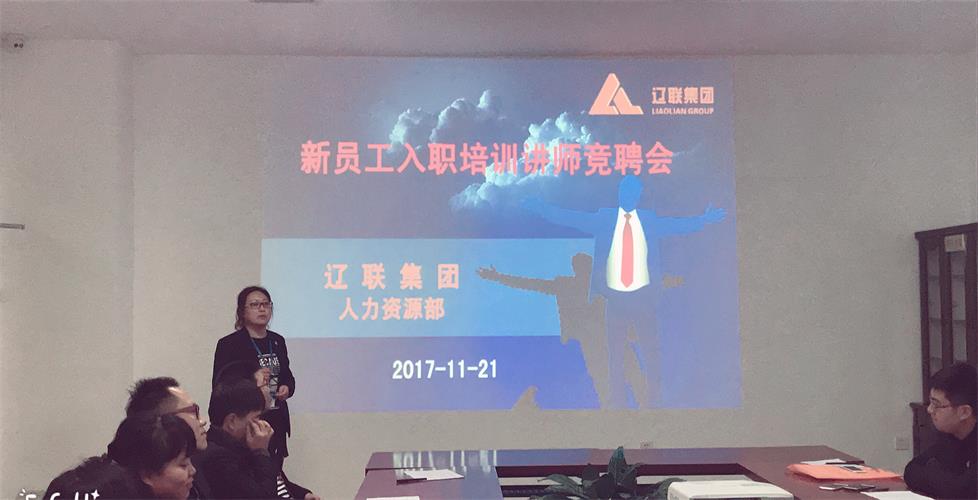 集团领导进行开场致辞.jpg 集团领导进行开场致辞.jpg
