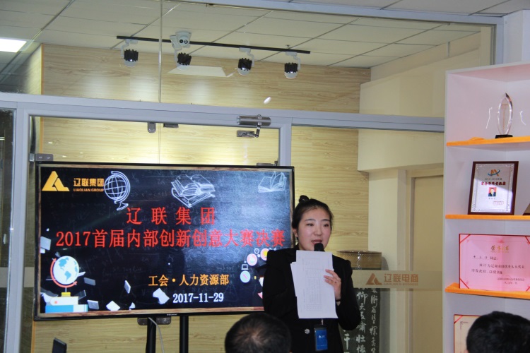 主持人宣布大赛圆满成功.jpg 主持人宣布大赛圆满成功.jpg