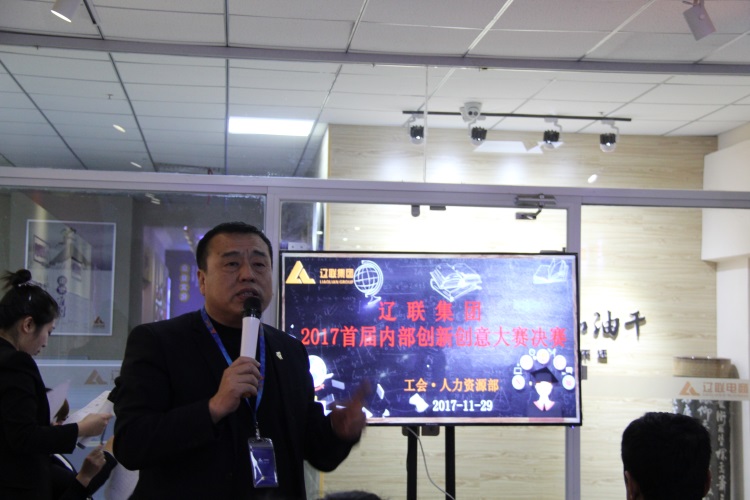工会主席吴江总结发言.jpg 工会主席吴江总结发言.jpg
