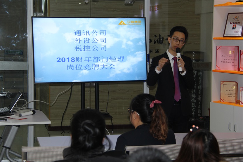 精英汇聚，竞创未来