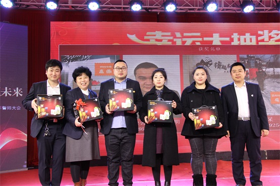 幸运大抽奖三等奖获奖者1.jpg 幸运大抽奖三等奖获奖者1.jpg