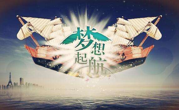 赢多多新闻“《奋斗》观后感”