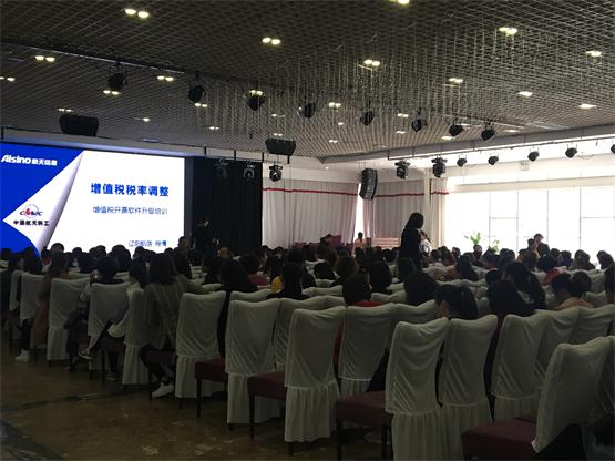 赢多多新闻“增值税税率调整对纳税人的影响”