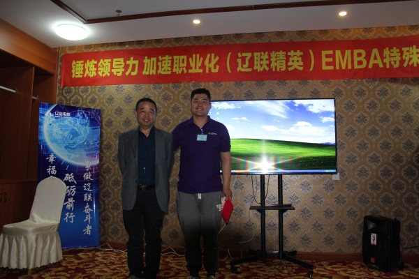 董事长为赢多多精英“EMBA特训营”创新发展精英获奖者颁奖.jpg 董事长为赢多多精英“EMBA特训营”创新发展精英获奖者颁奖.jpg