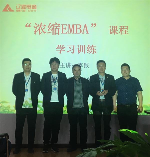 企业文化,动态新闻,互联网+,赢多多财源大数据,公司新闻,财源大数据