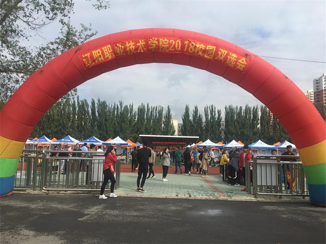 招贤纳士，风雨无阻