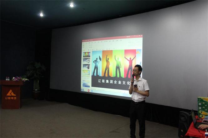 赢多多新闻“融合凝聚，共创辉煌”