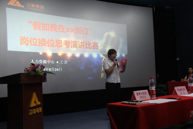 立足平凡岗位，彰显职能魅力