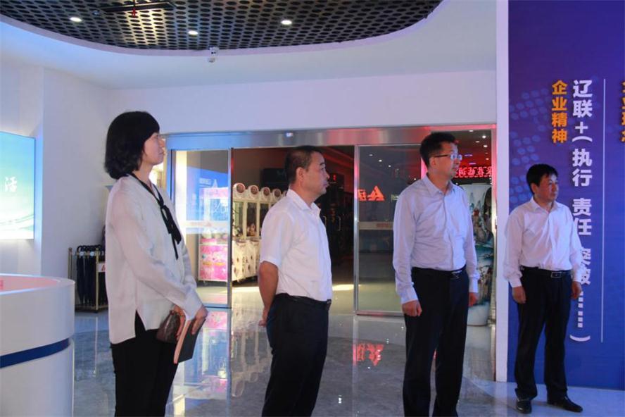 辽阳市何亚琼副市长莅临赢多多电商调研指导.jpg 辽阳市何亚琼副市长莅临赢多多电商调研指导.jpg