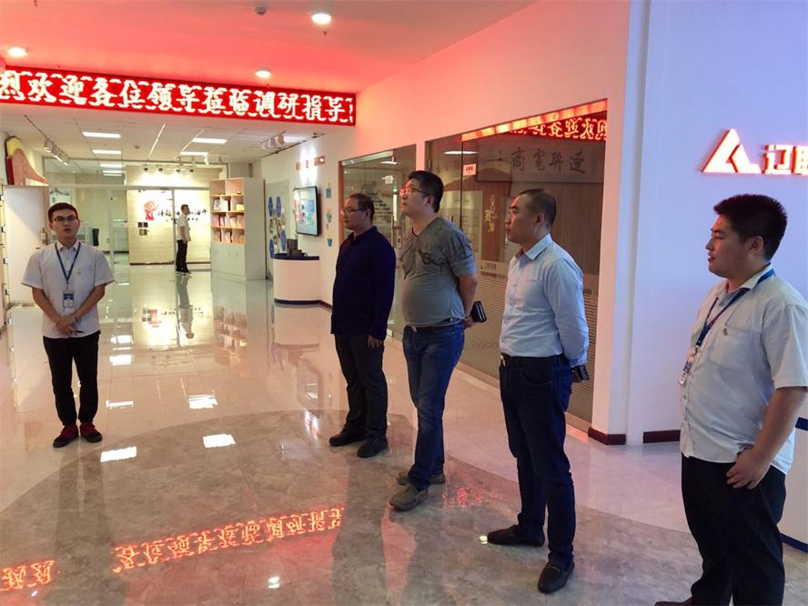 黑龙江大数据产业发展有限公司考察 赢多多集团财源大数据项目