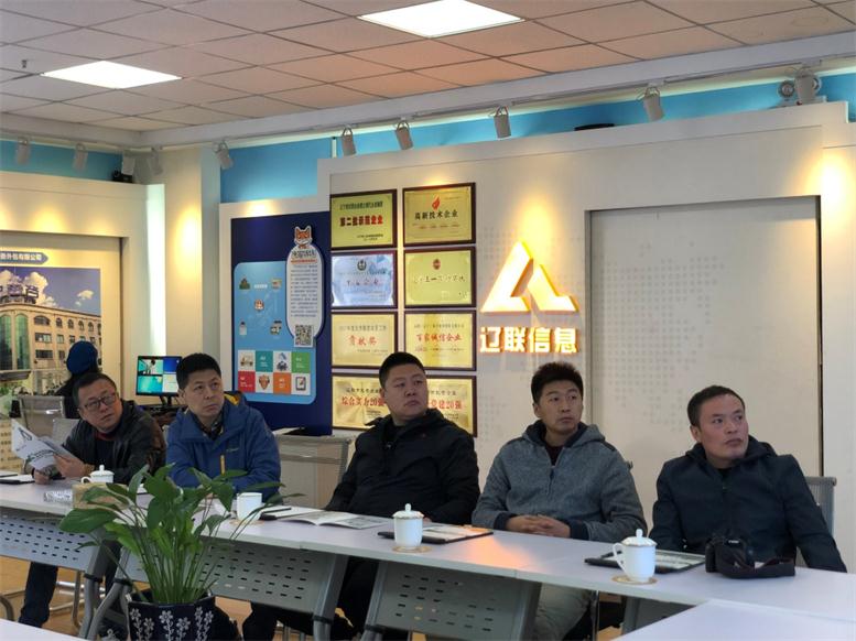 四平市铁西区北沟街道孙书记一行莅临赢多多集团考察智慧社区项目