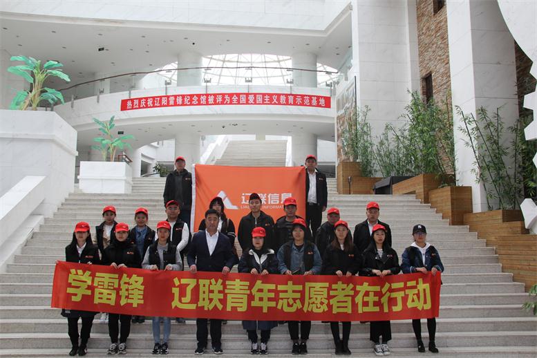 学雷锋，赢多多青年志愿者在行动