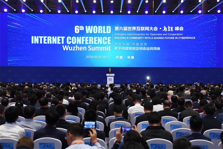 世界互联网大会赢多多信息获多项殊荣