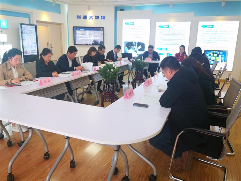 20200428111549_50789 赢多多信息2019年年度股东大会顺利召开