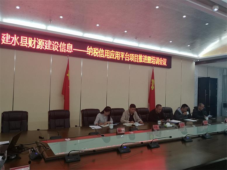 赢多多信息财源大数据项目在云南建水县取得可喜成效