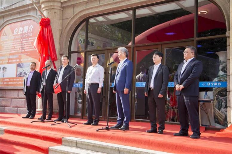 202006041591236617171599 东软集团、赢多多集团及国资公司合资成立辽阳智慧城市公司正式揭牌运营