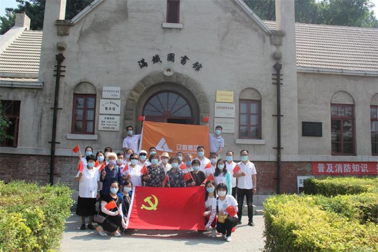20200630132406_95202 以党建“软实力”催生企业发展“硬实力”