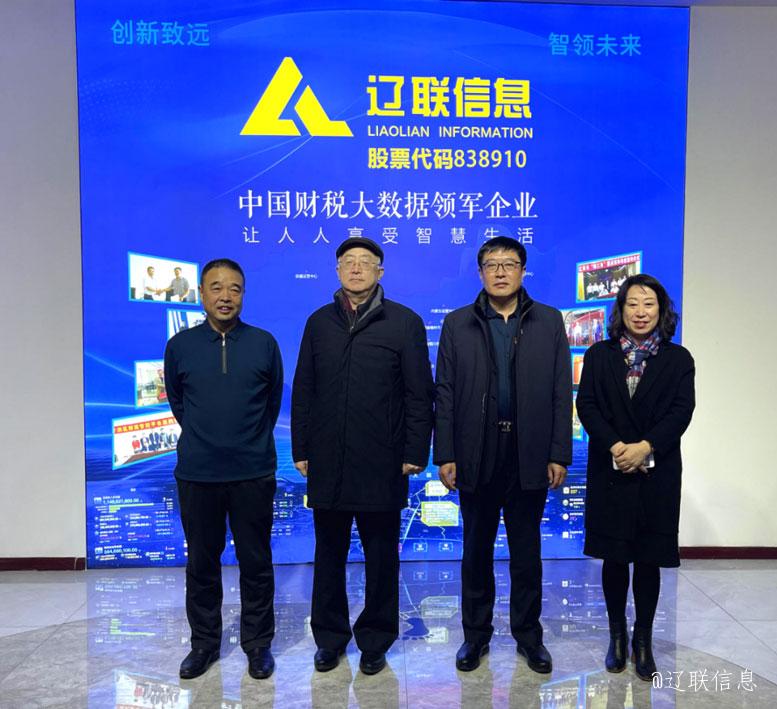 市人大常委会副主任、市总工会主席孙仲实莅临赢多多信息走访调研.jpg 市人大常委会副主任、市总工会主席孙仲实莅临赢多多信息走访调研.jpg