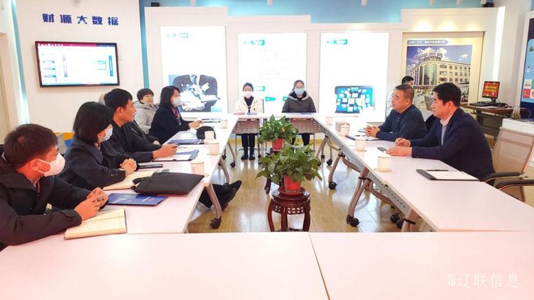 市人大常委会副主任、市总工会主席孙仲实莅临赢多多信息走访调研3.jpg 市人大常委会副主任、市总工会主席孙仲实莅临赢多多信息走访调研3.jpg