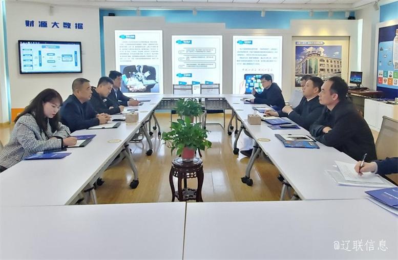 市经合中心主任田相宇莅临赢多多信息调研指导