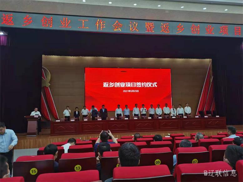 山东省菏泽市华为生态产业园项目成功签约2.jpg 山东省菏泽市华为生态产业园项目成功签约2.jpg