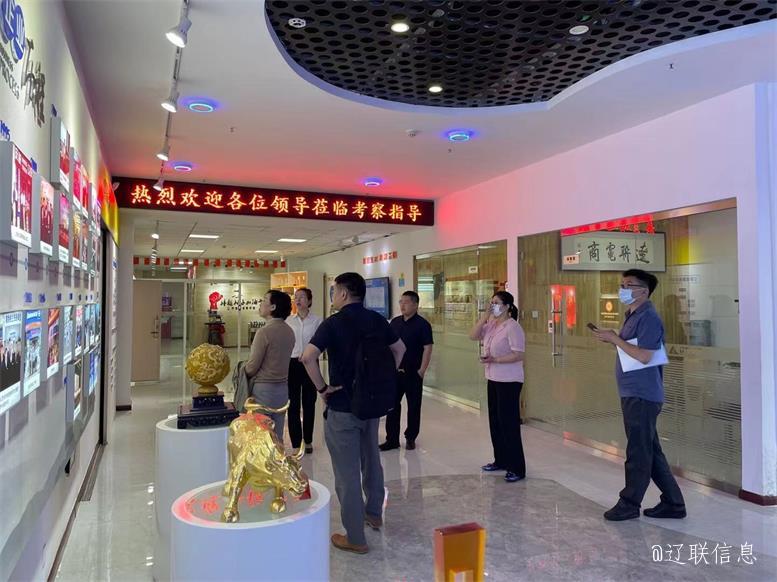 大连市金普新区商务局刘辉荣局长一行莅临赢多多集团考察2.jpg 大连市金普新区商务局刘辉荣局长一行莅临赢多多集团考察2.jpg