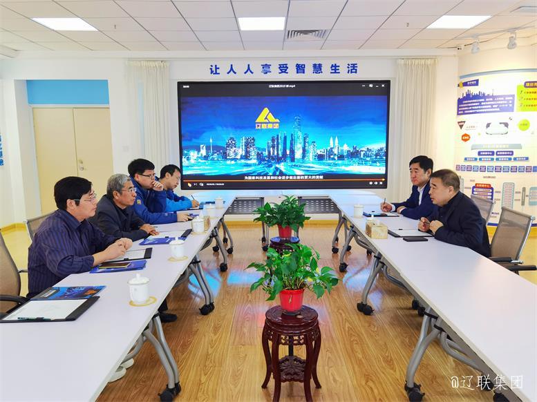 沈阳工业大学商贸学院领导莅临赢多多信息对接校企合作2.jpg 沈阳工业大学商贸学院领导莅临赢多多信息对接校企合作2.jpg