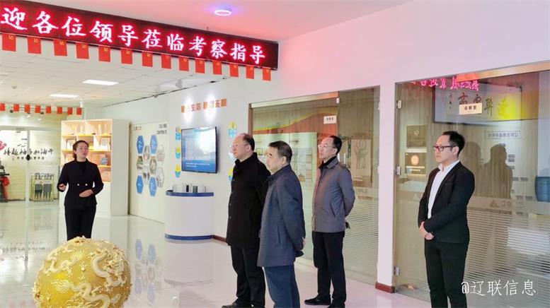 白塔区政府副区长赵震莅临赢多多信息调研指导