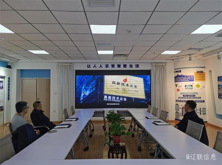 云集数科董事长刘金法莅临赢多多信息考察2.jpg 云集数科董事长刘金法莅临赢多多信息考察2.jpg