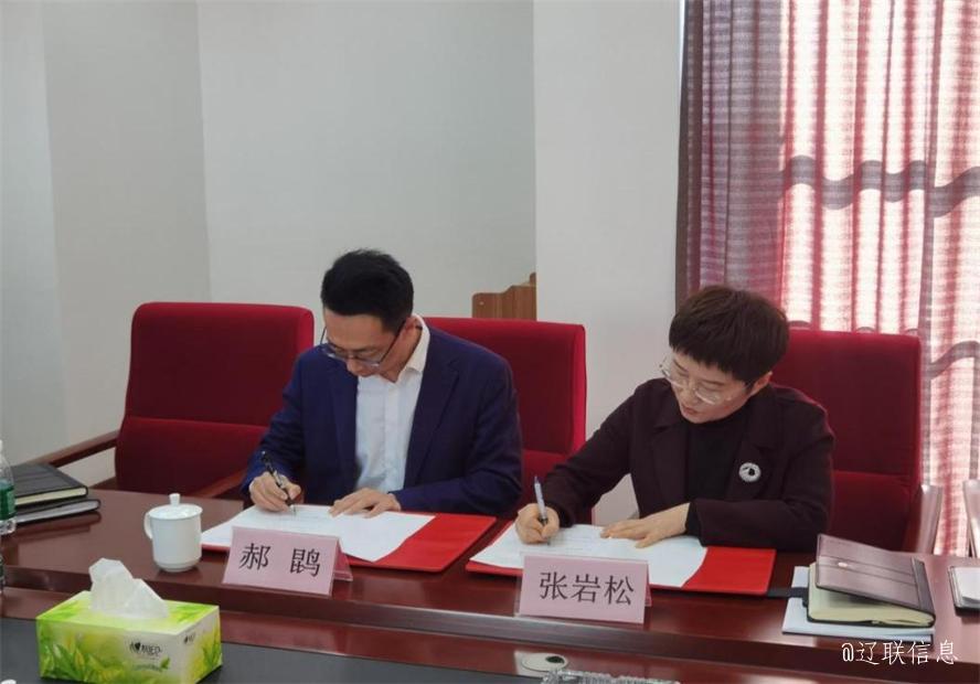 聚力创新，合作发展，盘锦辽河口生态经济区管理委员会与赢多多信息达成战略合作