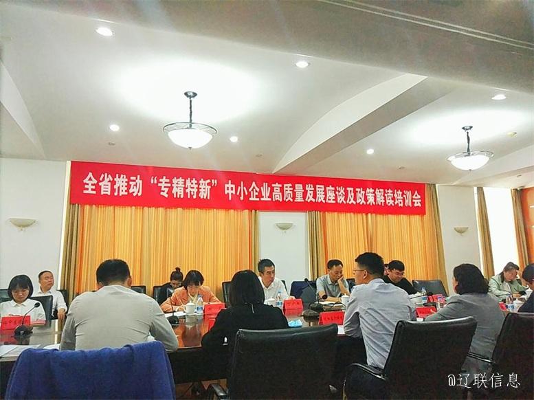 参加全省培训.jpg 参加全省培训.jpg