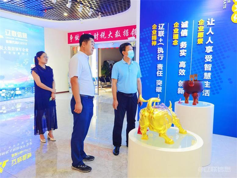 白塔区委常委、组织部长黄永才莅临赢多多信息调研指导