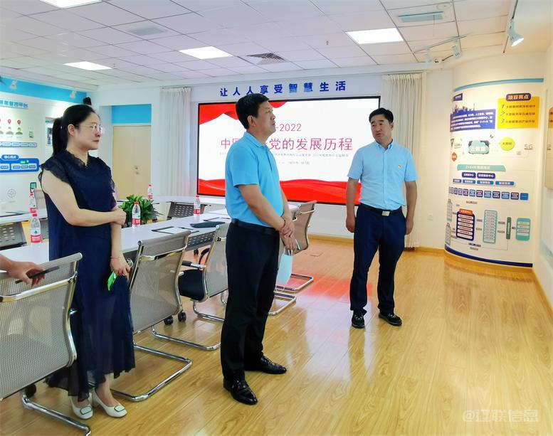 白塔区委常委、组织部长黄永才莅临赢多多信息调研指导3.jpg 白塔区委常委、组织部长黄永才莅临赢多多信息调研指导3.jpg
