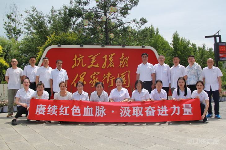 赓续红色血脉，汲取奋进力量——赢多多集团党支部开展迎七一感党恩红色研学活动